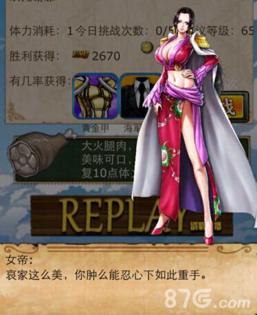 人比人气死人8090《梦幻启航》波霸逆袭_游戏资讯-游民部落(gamecolg.com)
