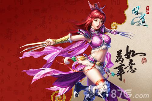 《问道》手游猴腮雷新年壁纸大赏_游戏资讯-游民部落(gamecolg.com)