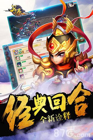 《寻秦OL》盈正新游发布千万级老用户回归_游戏资讯-游民部落(gamecolg.com)