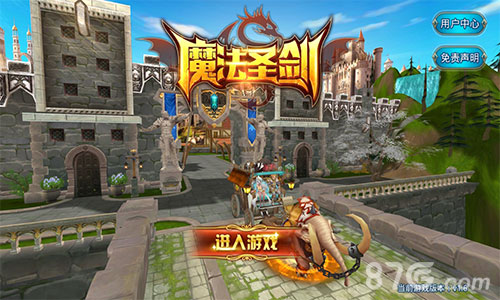 魔法圣剑封测结束趣味数据大盘点_游戏资讯-游民部落(gamecolg.com)