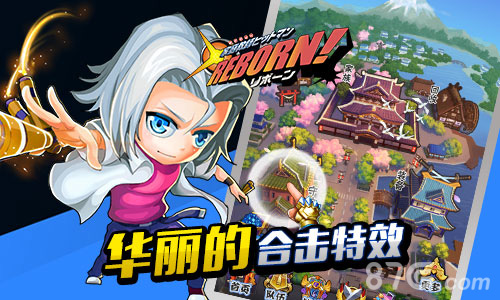 《家庭教师REBORN》热血家教手游将至_游戏资讯-游民部落(gamecolg.com)