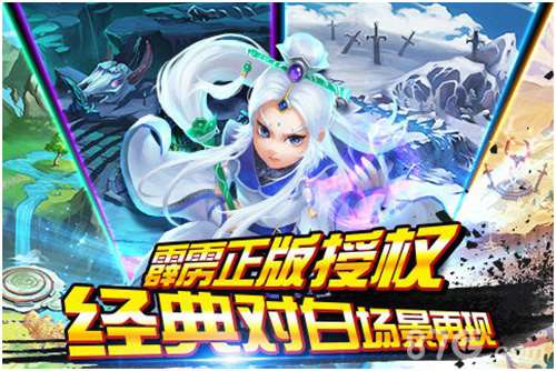 天赐游戏宣布代理正版霹雳文化手游《霹雳群侠》_游戏资讯-游民部落(gamecolg.com)