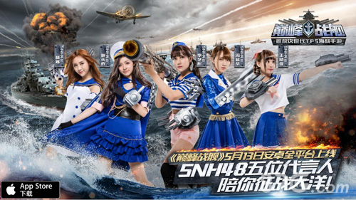 首款TPS海战手游《巅峰战舰》开测火爆_游戏资讯-游民部落(gamecolg.com)