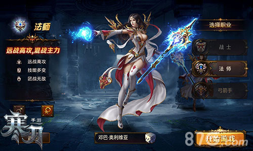 传承魔幻经典9377《寒刀》特色职业系统爆料_游戏资讯-游民部落(gamecolg.com)