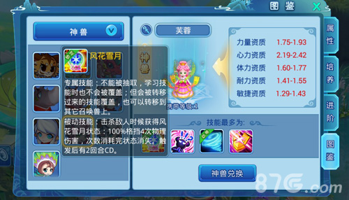 《水浒Q传》新资料片《一生所爱》今日开测_游戏资讯-游民部落(gamecolg.com)