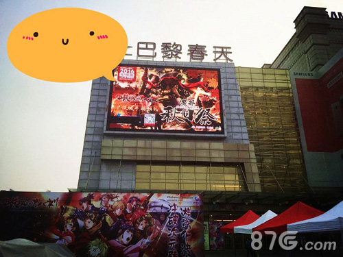 《甲铁城的卡巴内瑞》正版手游的魔都秋日祭之旅_游戏资讯-游民部落(gamecolg.com)