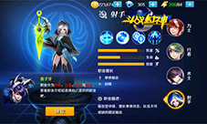 精彩纷呈《斗战封神》手游特色玩法首曝