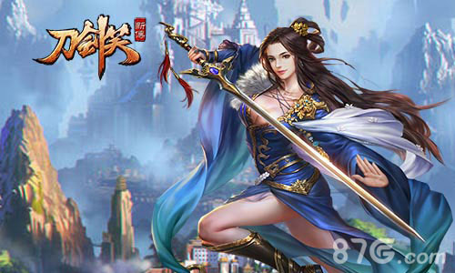 《刀剑笑新传》玩法自由度超高的武侠盛宴_游戏资讯-游民部落(gamecolg.com)