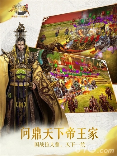 《御龙在天手游》新职业上线家族试炼等你体验_游戏资讯-游民部落(gamecolg.com)