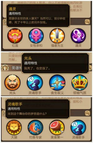 《天命传说》舍得做「无用功」才是「奢侈」_游戏资讯-游民部落(gamecolg.com)