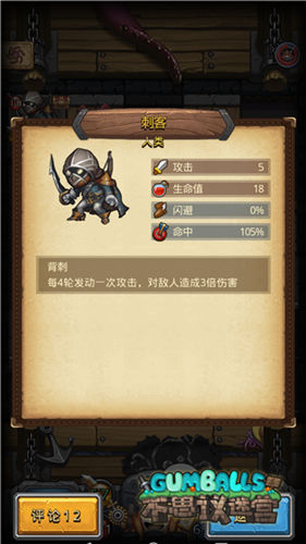 《不思议迷宫》海怪船长冈布奥_游戏资讯-游民部落(gamecolg.com)