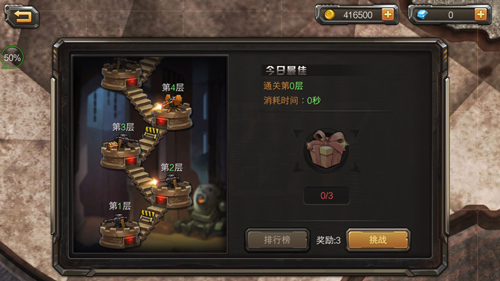 触控射击手游《合金弹头单机版》首日新增50w_游戏资讯-游民部落(gamecolg.com)