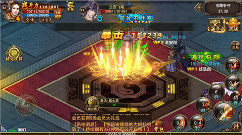 皇权争霸玄幻手游《君临online》即将删档计费测试_游戏资讯-游民部落(gamecolg.com)