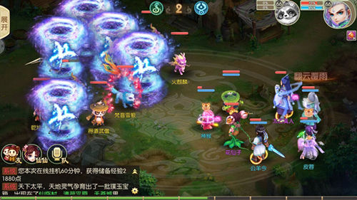 《神路》最新预告放出修仙有成不坠魔道_游戏资讯-游民部落(gamecolg.com)