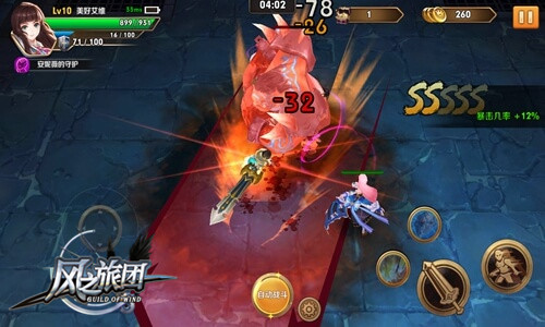 《风之旅团》魔王军团对抗战乘风破浪真动作_游戏资讯-游民部落(gamecolg.com)