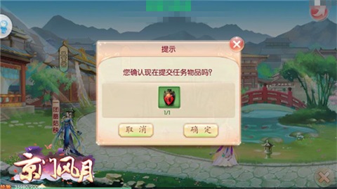 悠闲这件事《京门风月》最懂古风生活_游戏资讯-游民部落(gamecolg.com)