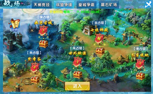 《斗魂》实力才是硬道理战场系统体验热血PVP_游戏资讯-游民部落(gamecolg.com)