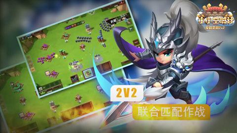 高考结束玩什么《小小空城计》两分钟一局畅快战斗_游戏资讯-游民部落(gamecolg.com)