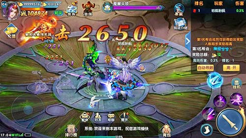 《紫青双剑》高手玩转召唤BOSS解析之首领篇_游戏资讯-游民部落(gamecolg.com)