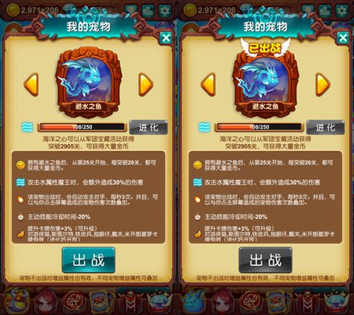 《十万个大魔王》如鱼得水天降金币助阵闯关_游戏资讯-游民部落(gamecolg.com)