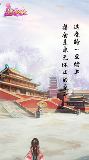 《熹妃Q传》互动电影式体验剧情玩法曝光_游戏资讯-游民部落(gamecolg.com)