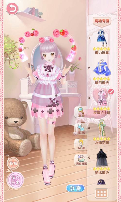《悠悠恋物语》樱莓护士服甜酥软萌的爱心护理_游戏资讯-游民部落(gamecolg.com)
