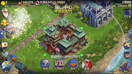 风靡全球154国《战争与文明》8.10全面公测_游戏资讯-游民部落(gamecolg.com)