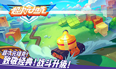 复刻经典FC坦克大战《超次元坦克》玩法曝光