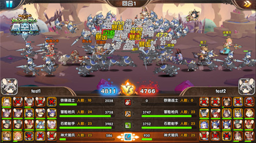 《悬空城》兵团系统介绍四大兵种任性搭配_游戏资讯-游民部落(gamecolg.com)