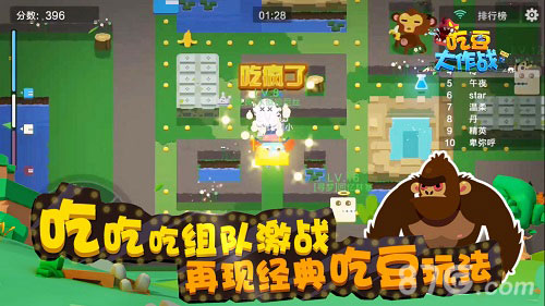 来《吃豆大作战》争当全宇宙最开心的吃货!_游戏资讯-游民部落(gamecolg.com)