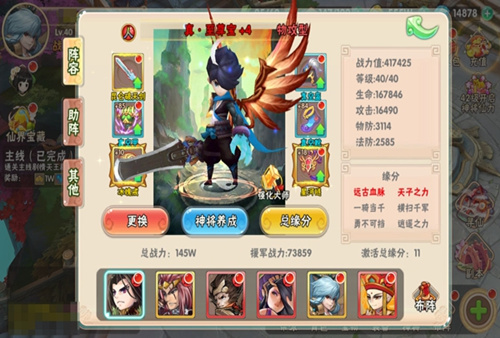 最美西游手游《西游诀》9月即将开测_游戏资讯-游民部落(gamecolg.com)