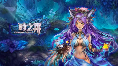 《时之扉》校园行跨时代科技限时体验_游戏资讯-游民部落(gamecolg.com)