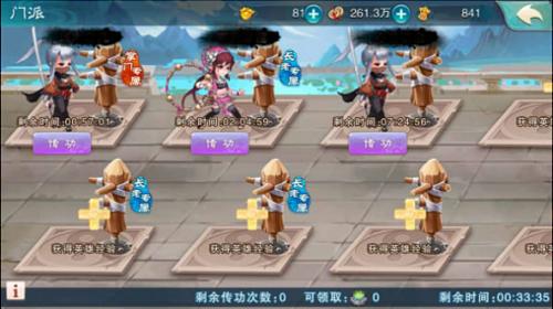 四海皆兄弟《仙剑五》门派新玩法揭秘_游戏资讯-游民部落(gamecolg.com)