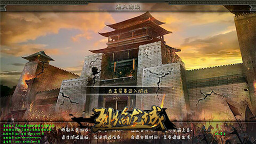 神奇的注灵技巧《烈焰龙城》90%玩家都不知道_游戏资讯-游民部落(gamecolg.com)