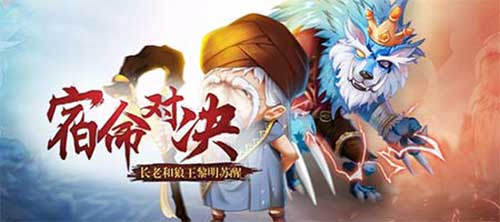 《推理学院》狼人杀新角色狼王和长老即将登场_游戏资讯-游民部落(gamecolg.com)