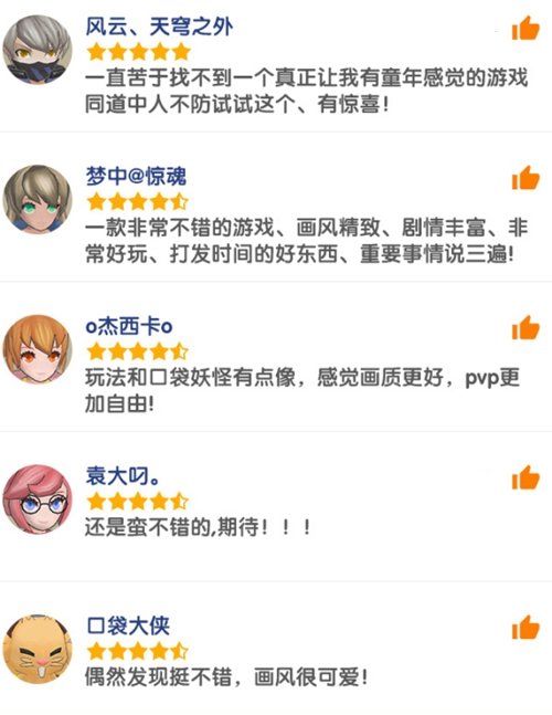 或成口袋爆款《贝克梦大冒险》手游玩家全纪实_游戏资讯-游民部落(gamecolg.com)