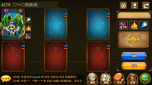 狭路相逢勇者胜《百战斗斗堂》即将来袭_游戏资讯-游民部落(gamecolg.com)