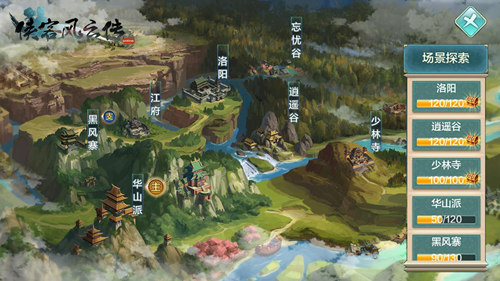 充满江湖味的《侠客风云传Online》已开启预约_游戏资讯-游民部落(gamecolg.com)