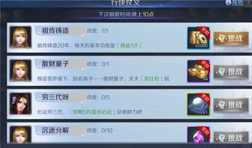 《剑侠传奇》新版本整装待发带来圣诞新惊喜_游戏资讯-游民部落(gamecolg.com)