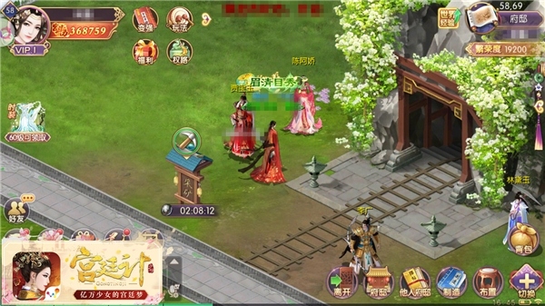 豪华宅院任君创造《宫廷计》手游府邸玩法_游戏资讯-游民部落(gamecolg.com)