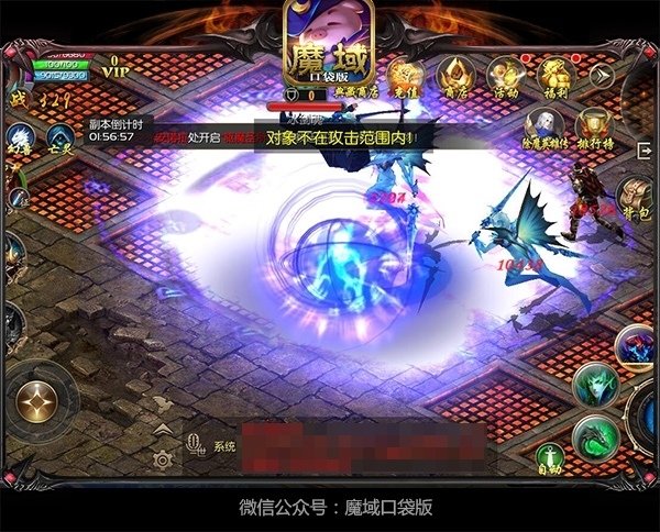 揭露全新HD版《魔域口袋版》火爆的三大秘诀_游戏资讯-游民部落(gamecolg.com)