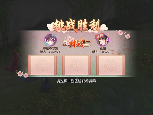蓝港互动《芈月传之传奇佳人》夺宝玩法曝光_游戏资讯-游民部落(gamecolg.com)