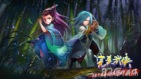 《完美武侠》今日公测正式开启更有iPhone6拿_游戏资讯-游民部落(gamecolg.com)