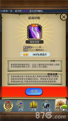 《秦时明月》神秘人物登场周年庆和你一享受君临天_游戏资讯-游民部落(gamecolg.com)
