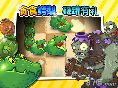 《植物大战僵尸2巨浪沙滩》登陆尽享海浪沙滩阳光_游戏资讯-游民部落(gamecolg.com)