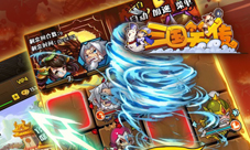 三国笑传手游格逗玩法首曝逗趣横生妙不可言