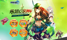 《锁链战记》启航2.0梦想远征新版本羁绊老友的回归