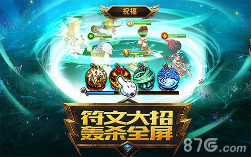 魔力时代手游公测今日震撼开启全场豪礼high翻场_游戏资讯-游民部落(gamecolg.com)