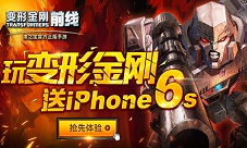 变形金刚前线iOS上线策略操作卡牌手游来袭