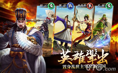 全新天命武神将登场《关云长》手游新版大猜想_游戏资讯-游民部落(gamecolg.com)